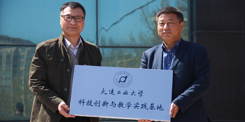 校企合作挂牌仪式成功举行>